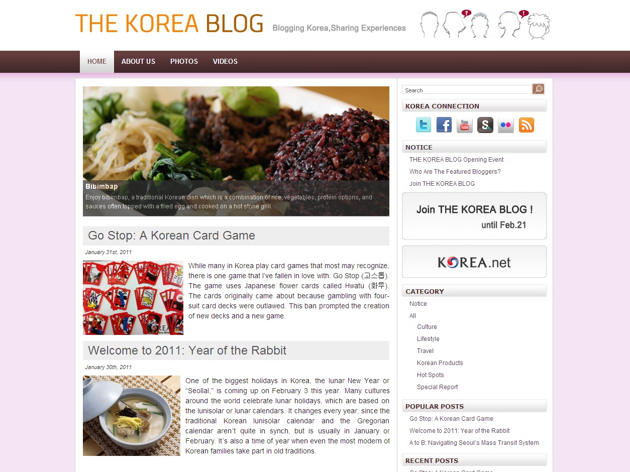 세계 속의 한국의 창 THE KOREA BLOG 개설 - THE KOREA BLOG 웹사이트 이미지 - Bloggin Korea, Sharing Experience 