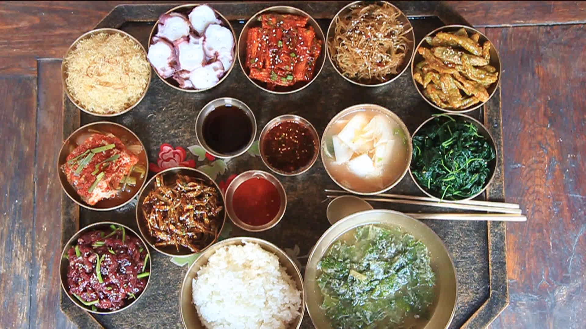 한국 전통음식