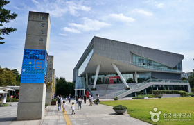 National Hangeul Museum photo
