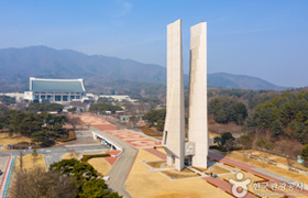 The Independence hall of Korea photo