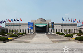 The War Memorial of Korea photo