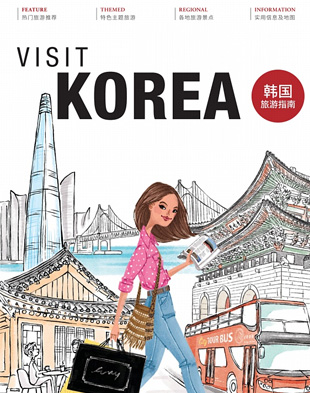 Korea Travel Guidebook
