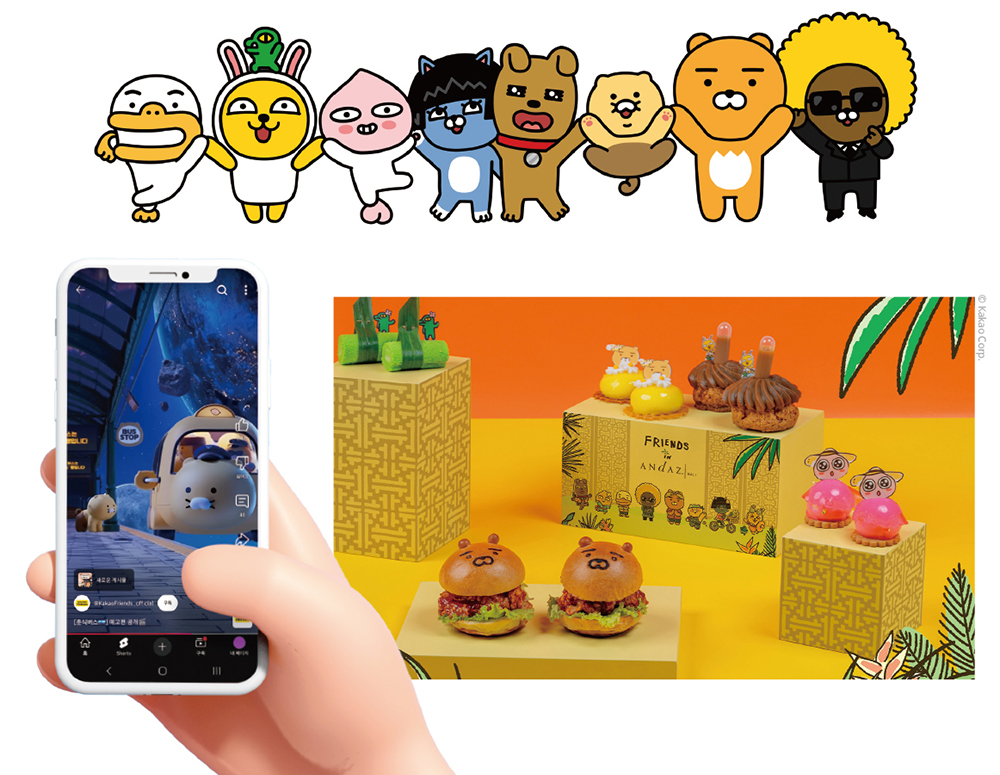 KAKAO FRIENDS