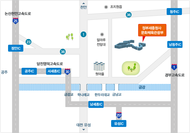 세종청사 오시는 길 지도 - 자세한 내용은 지도 하단의 교통편 참조