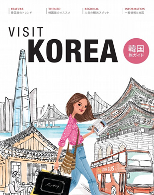韓国旅ガイド