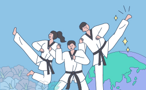 제4차 태권도 진흥 기본계획(2024~2028)