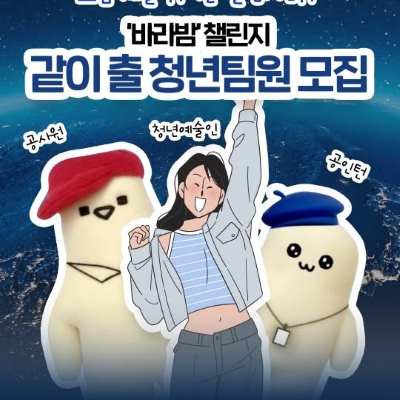 청년의 아이디어와 열정, 이제는 더 크게 펼칠 차례입니다! 2026년, 문체부가 청년을 위해 준비한 지원