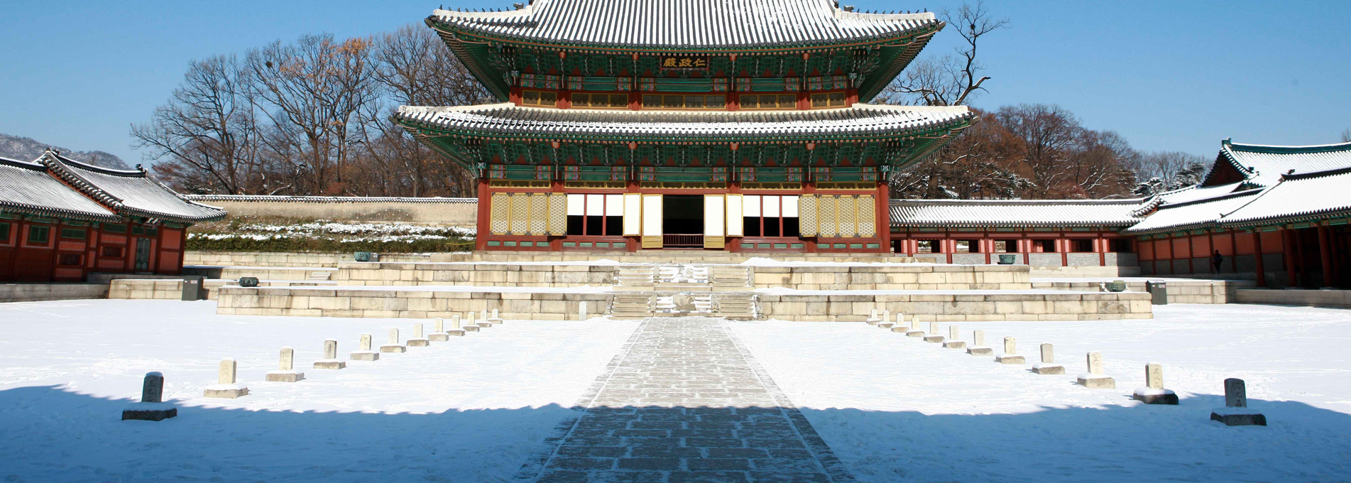 Changdeokgung Palace