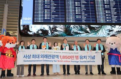 함께걷는_한걸음 <2025 외래관광객 1,850만 명 돌파! 새 역사를 쓰고 있는 ‘케이-관광’>