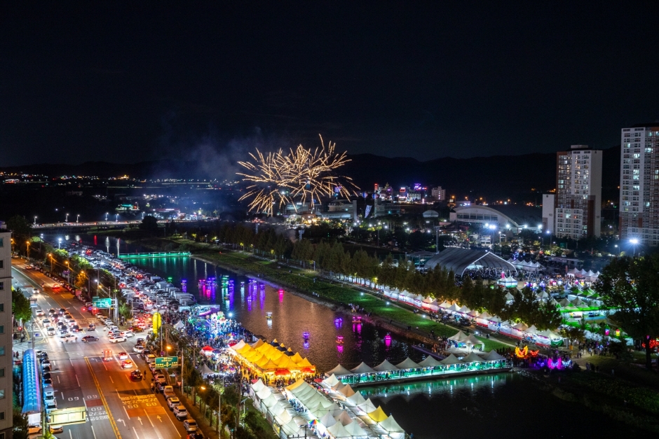 증평인삼골축제 관련 이미지 