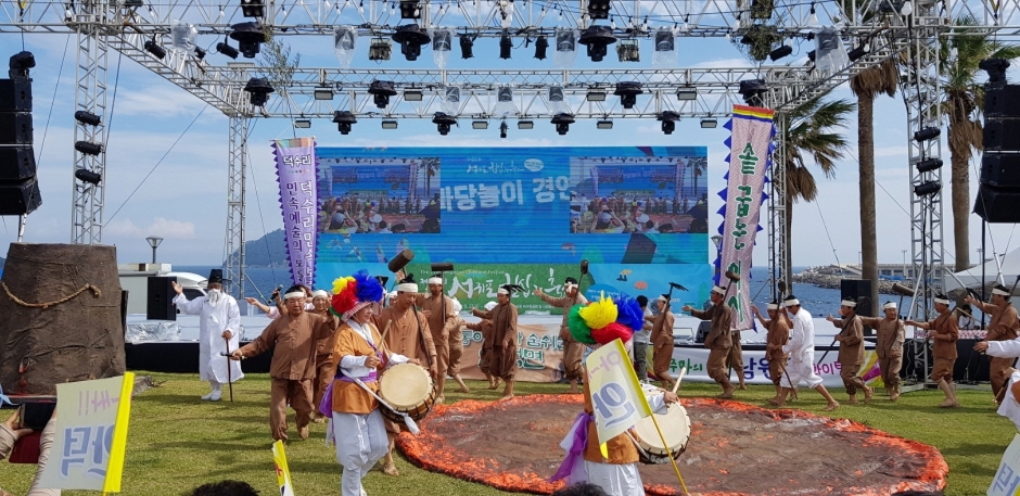 서귀포칠십리축제 관련 이미지 