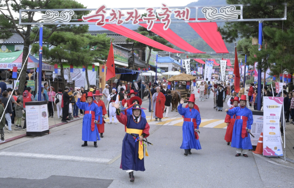 순창장류축제 관련 이미지 