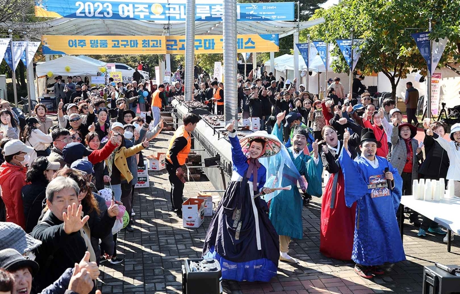 여주오곡나루축제 관련 이미지 