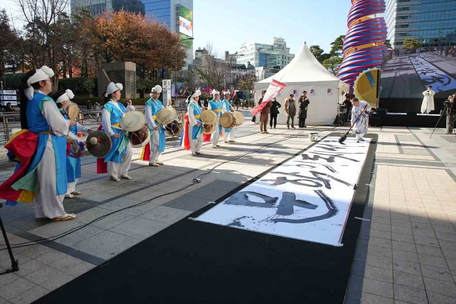 서울문학축제 관련 이미지 