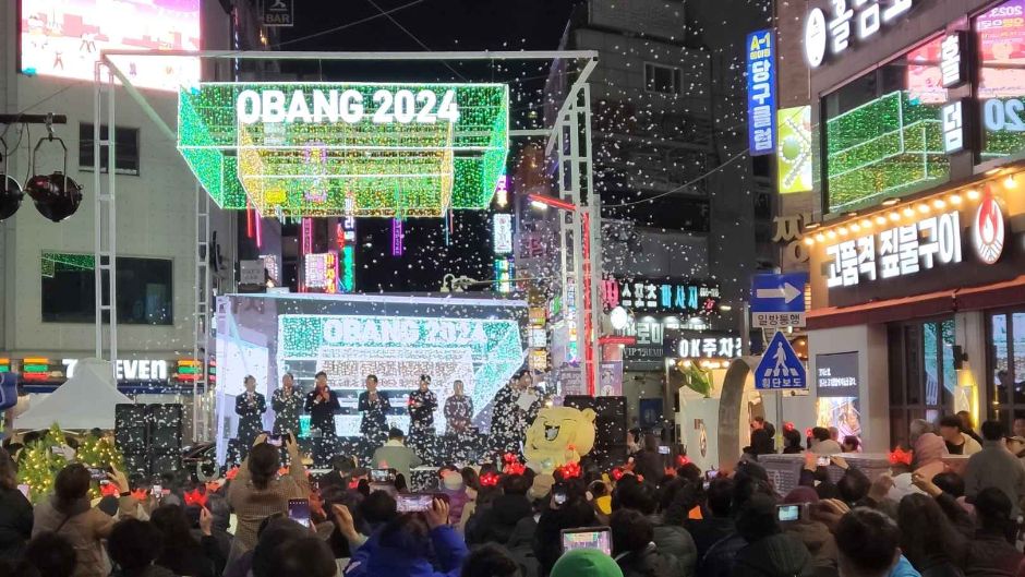 연제오방맛길 빛 축제 관련 이미지 