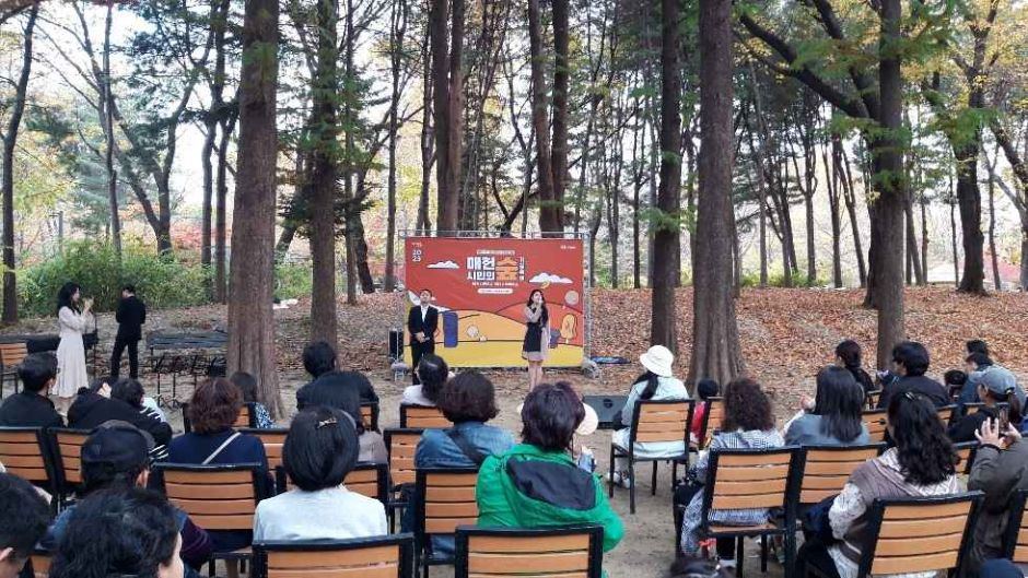 매헌시민의숲 가을축제 관련 이미지 