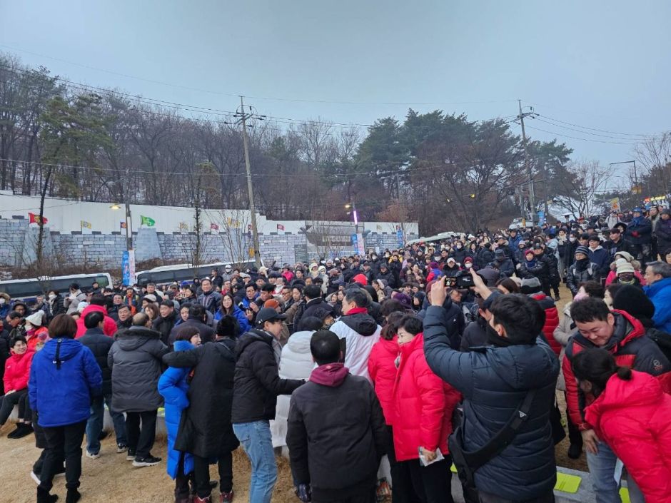 아차산 해맞이 축제 관련 이미지 