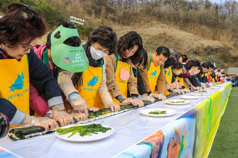 양평 단월 고로쇠축제 관련 이미지 