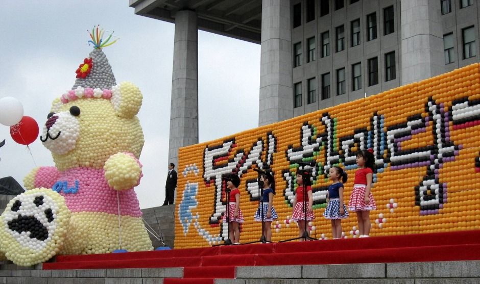 동심한마당