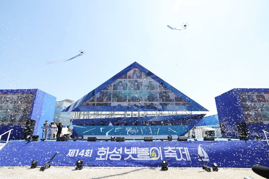 화성 뱃놀이 축제 관련 이미지