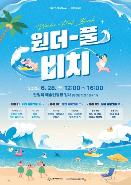 마토예술제 관련 이미지