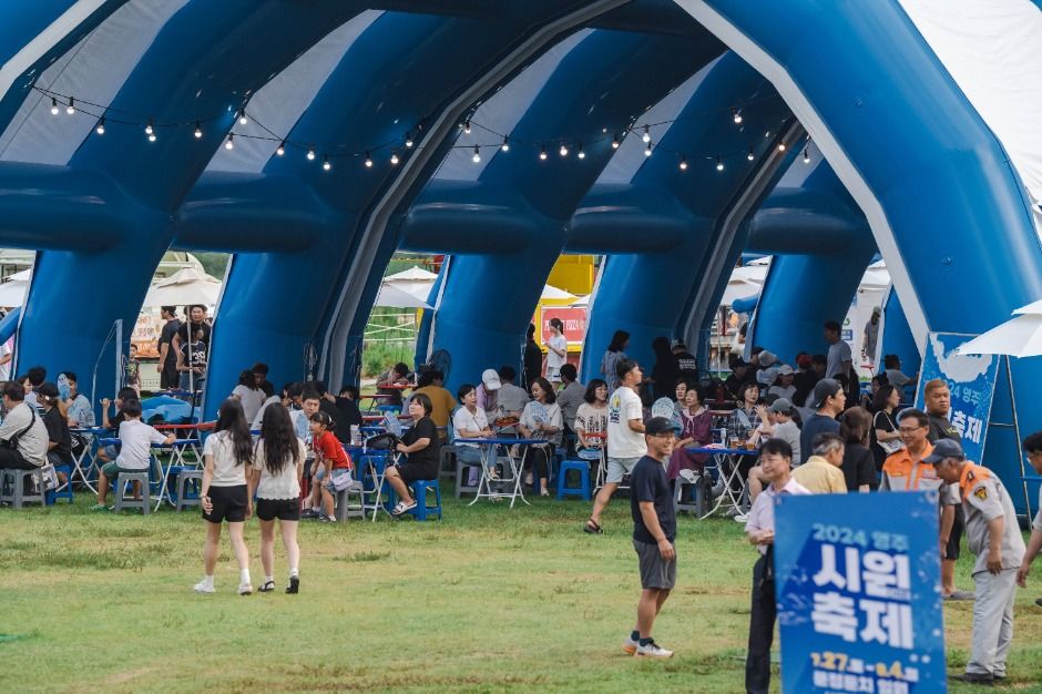 영주 시원(ONE)축제 관련 이미지