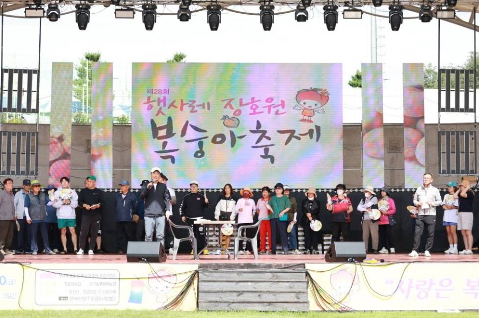 햇사레 장호원 복숭아축제 관련 이미지