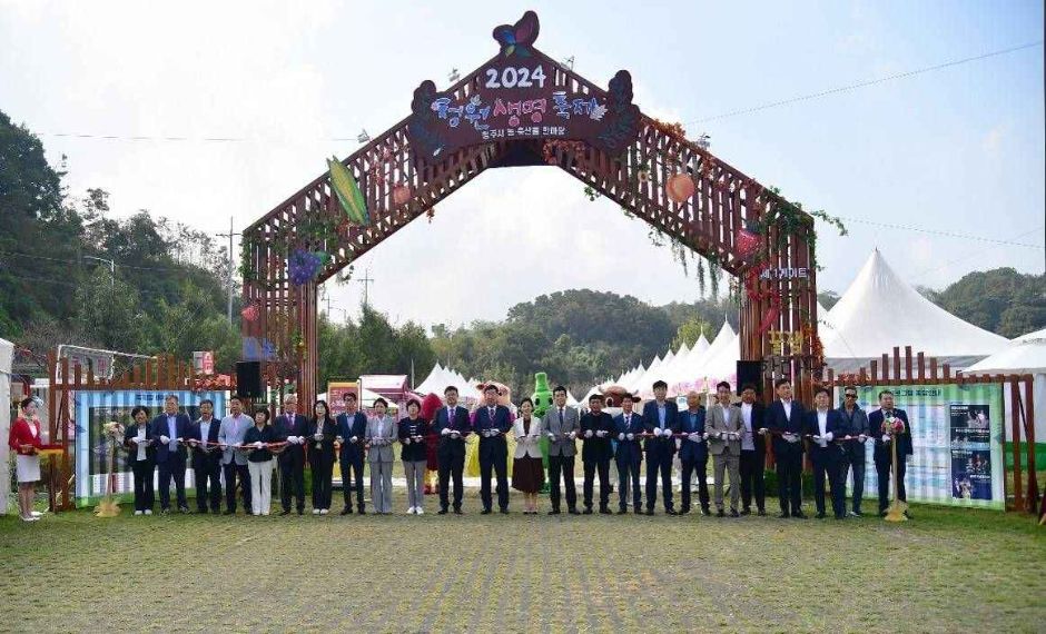 청원생명축제 관련 이미지