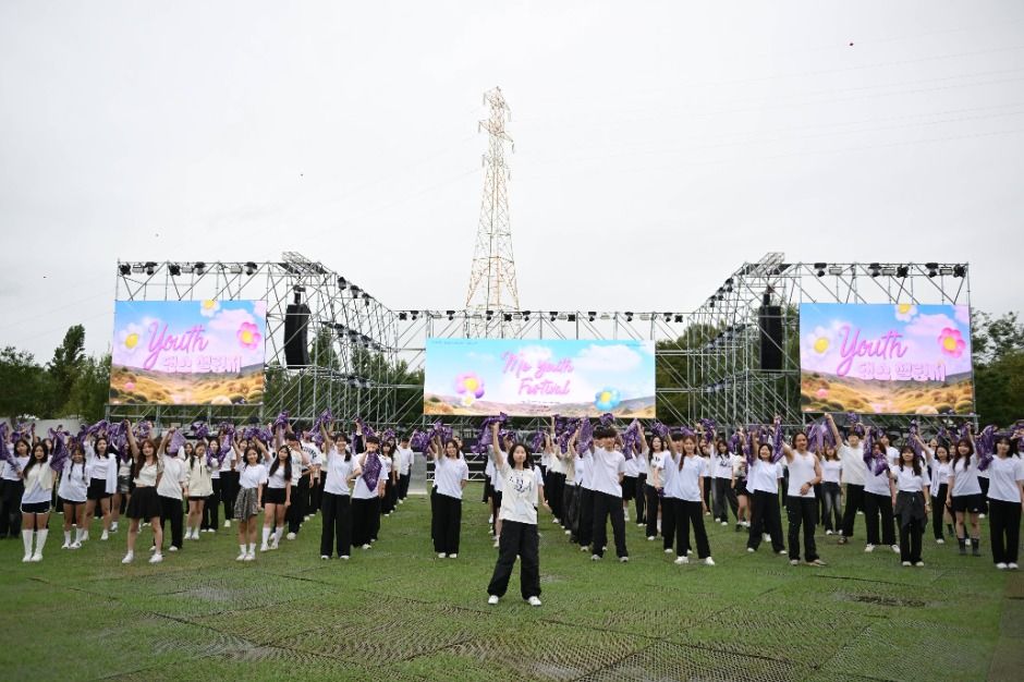 대한민국 청년의 날 축제 관련 이미지