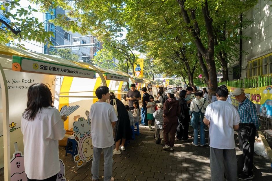 성북거리문화축제 <다다페스타> 관련 이미지
