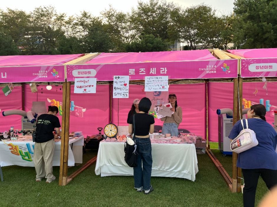 전북특별자치도 청년축제 관련 이미지 
