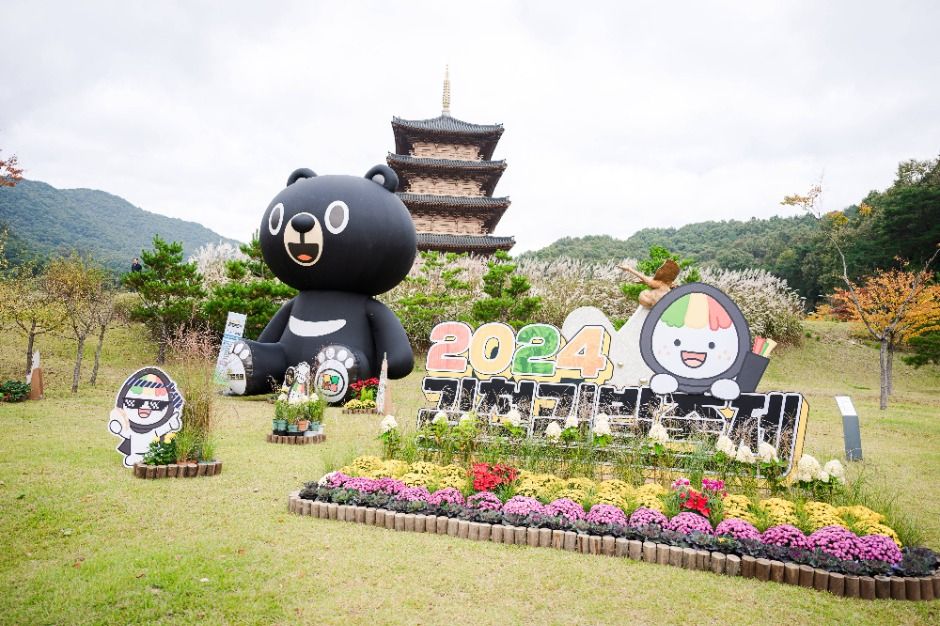 김천김밥축제 관련 이미지 