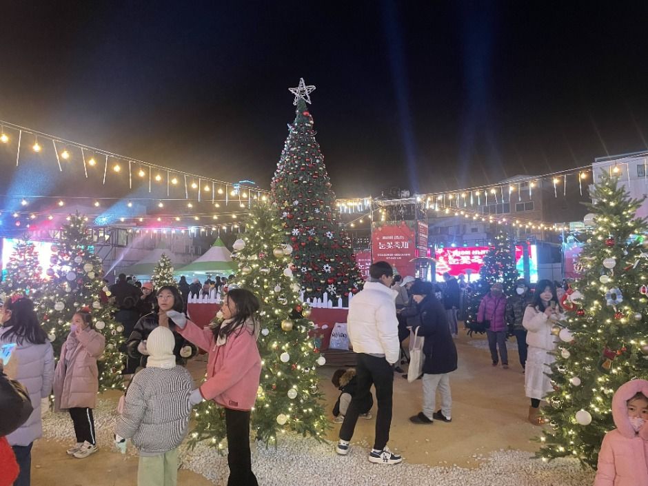 울산 성남동 눈꽃축제