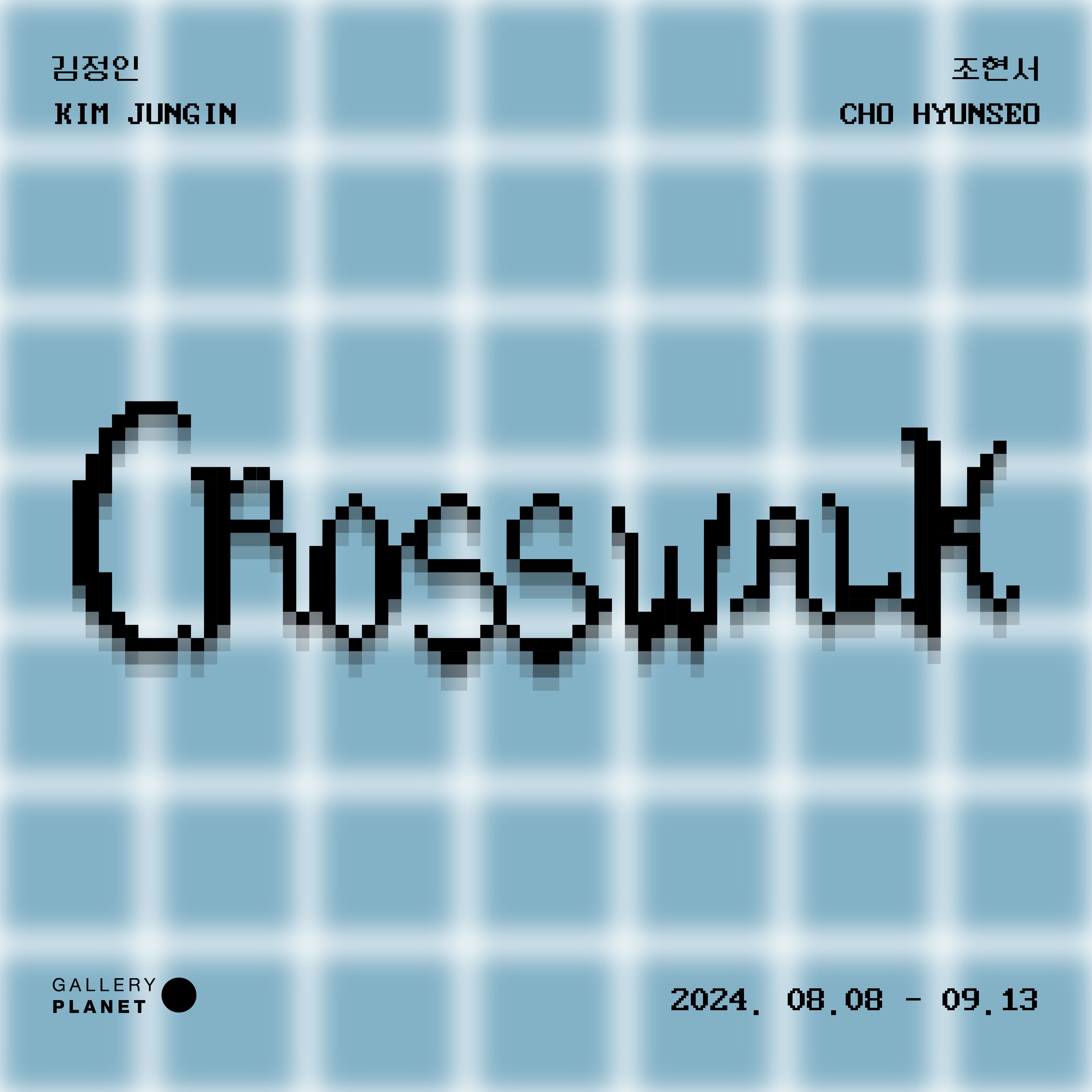 Crosswalk