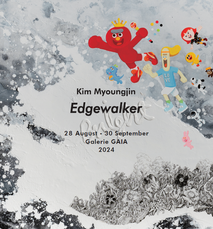 김명진 개인전 'Edgewalker'