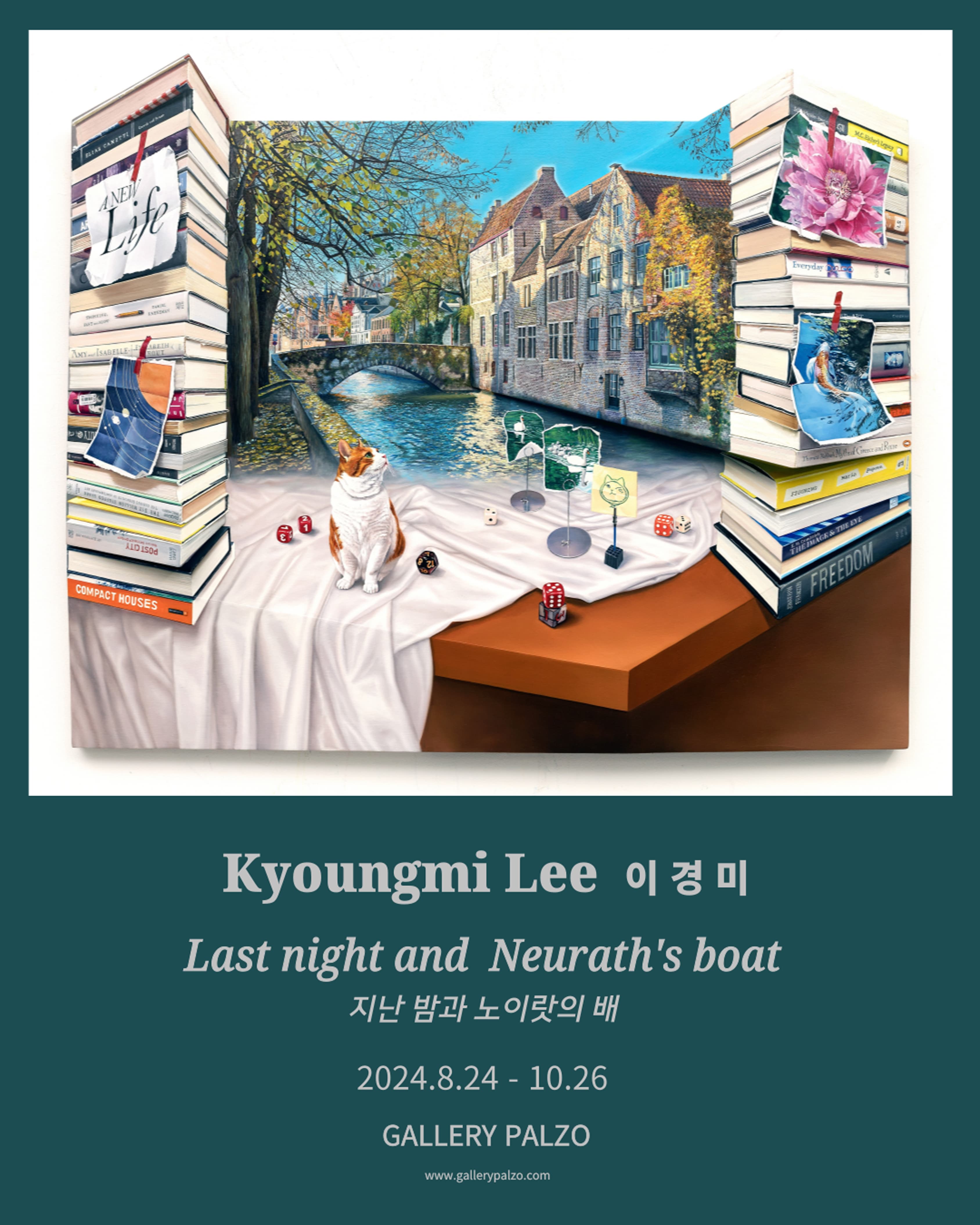 이경미 Kyoungmi Lee 'Last night and Neurath's boat'