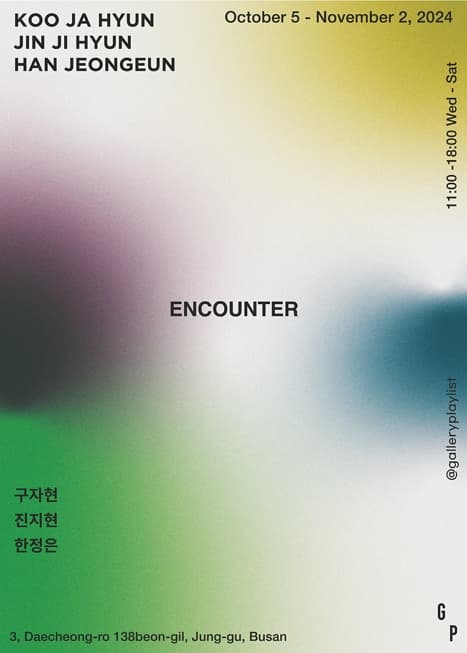 Encounter