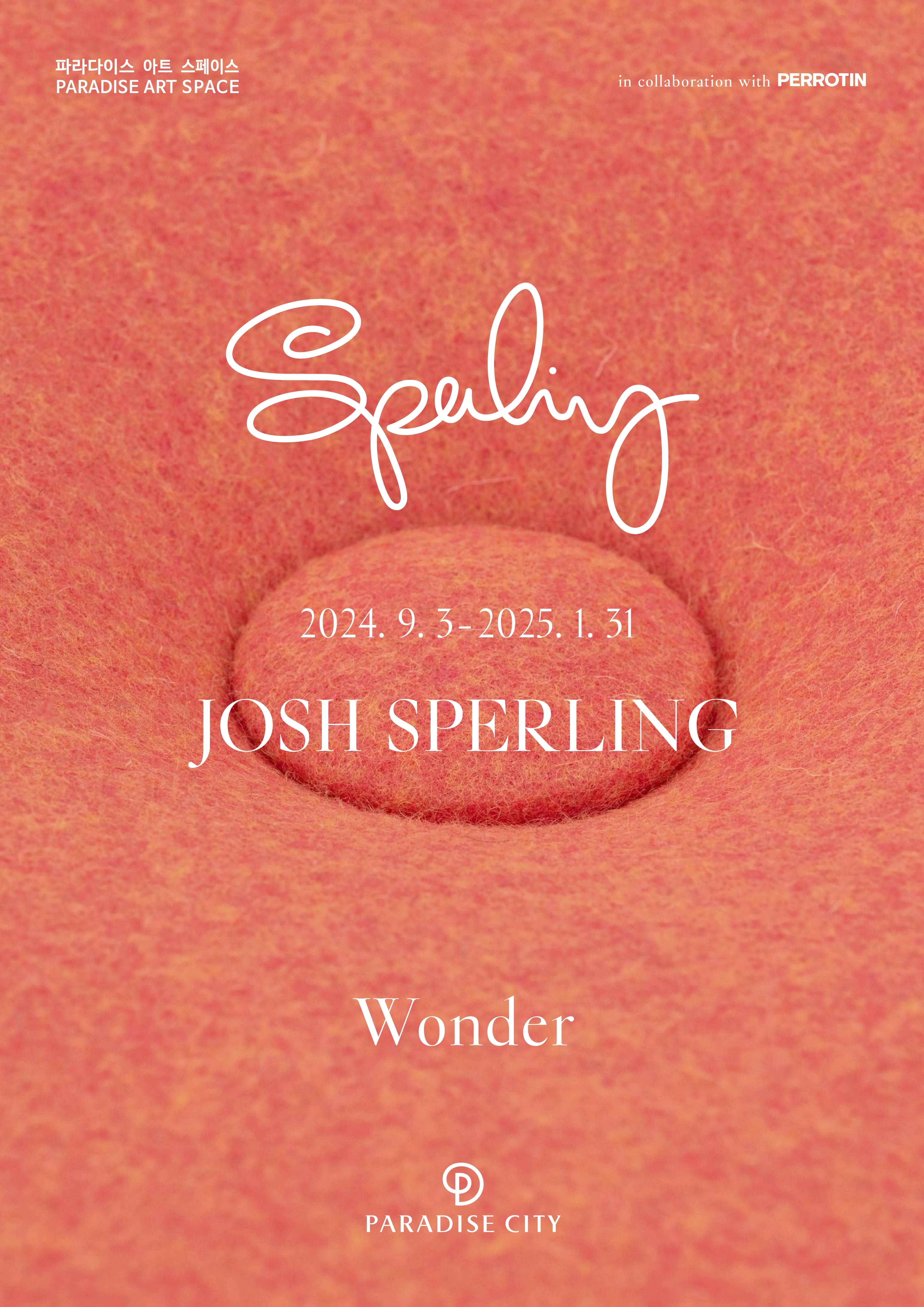 [전시]전시 Josh Sperling: Wonder