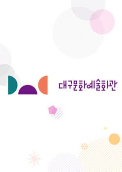 [전시]제5회 아트페어 프런지