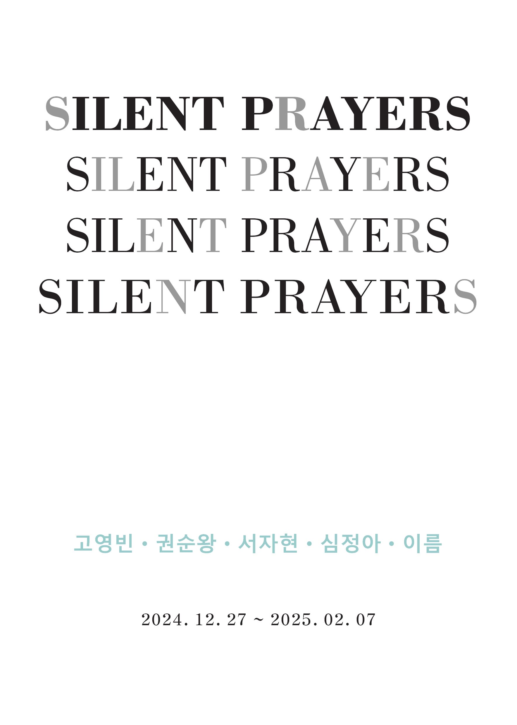 [전시]Silent Prayers