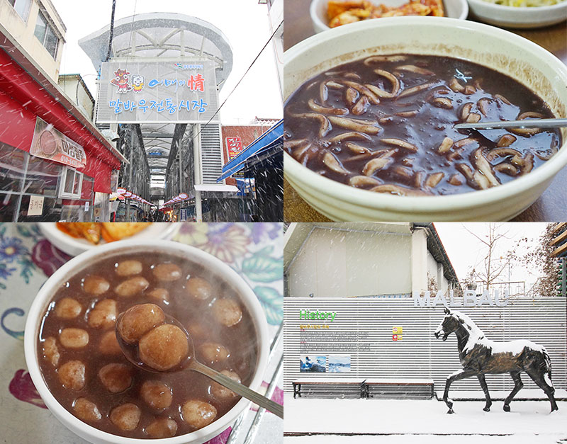 마음을 녹이는 달콤한 맛과 정, 말바우시장 팥죽