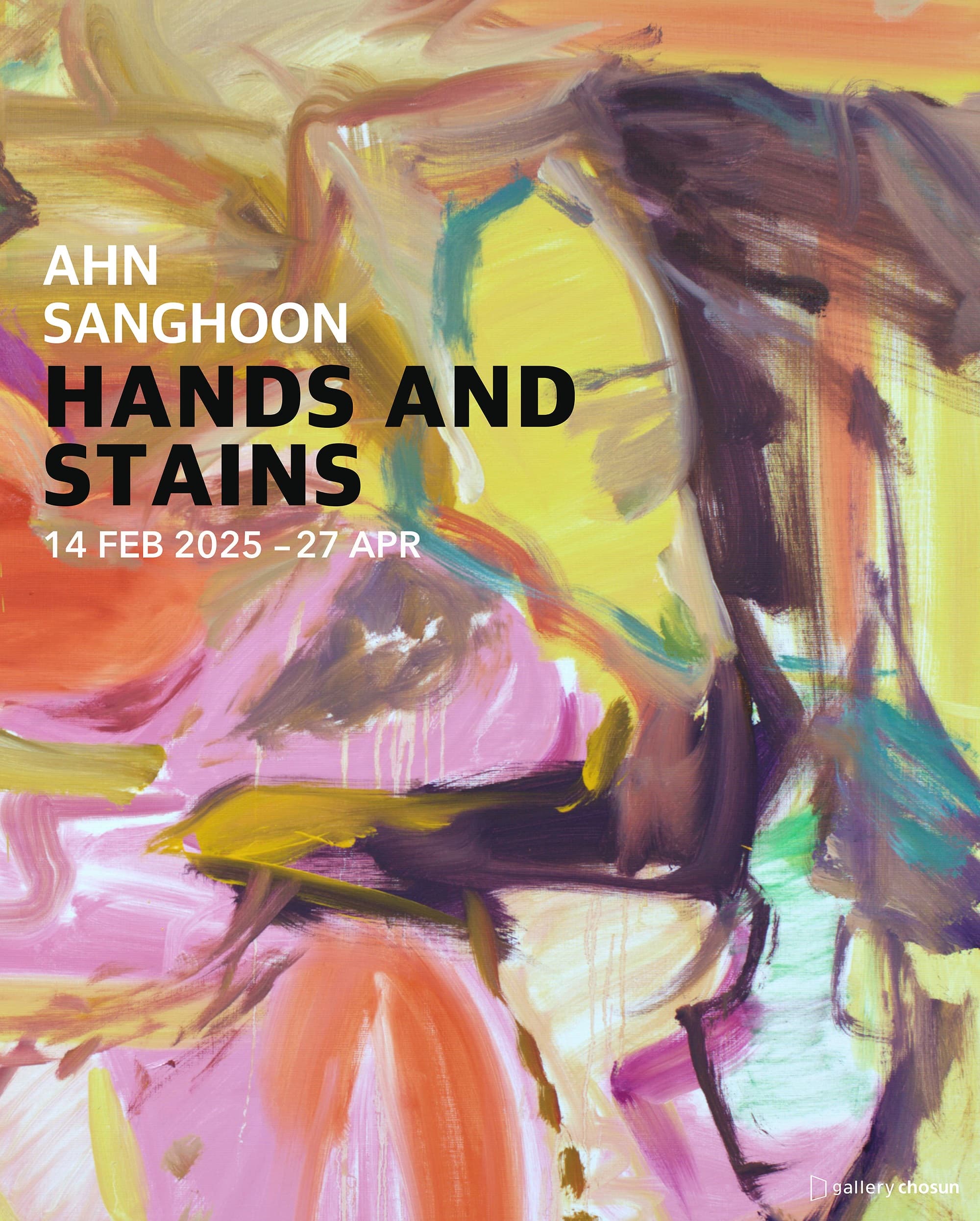 손과 얼룩 HANDS AND STAINS