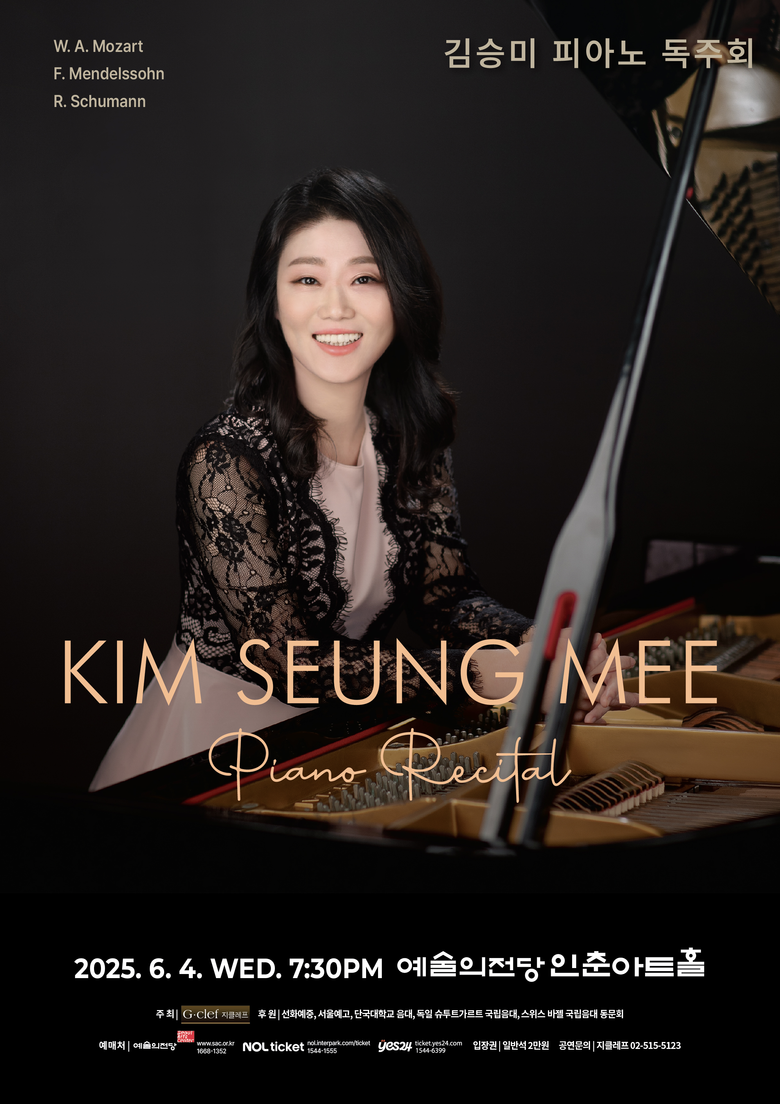 [음악](6.4) 김승미 피아노 독주회