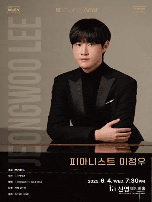 信 Young Artist, 피아니스트 이정우