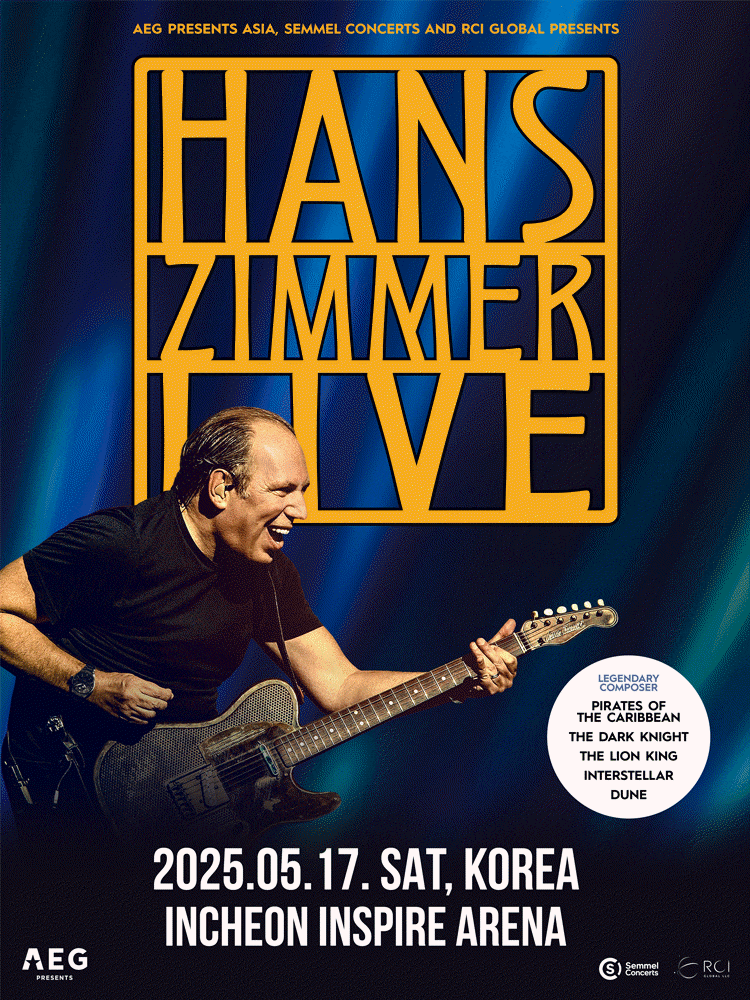 [콘서트]한스 짐머 (Hans Zimmer) 내한공연