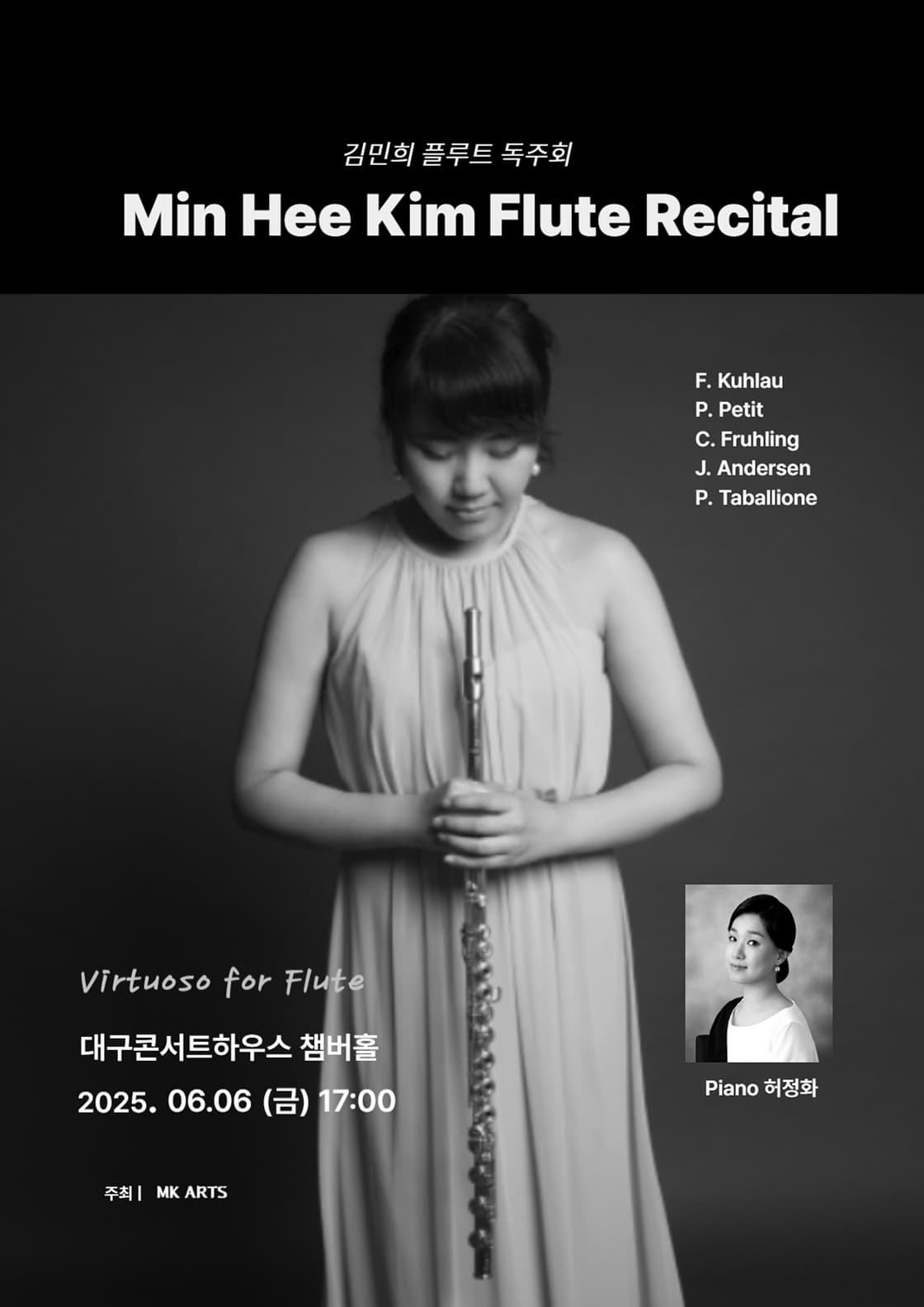 [음악][대구] 김민희 플루트 독주회: Virtuoso for Flute
