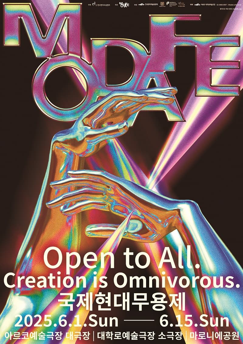 [무용]MODAFE, MODAFE Choice