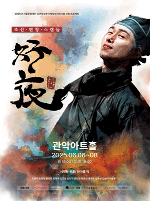 호야: 好夜