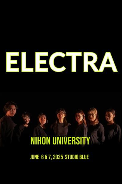 [연극]제33회 젊은연극제, 엘렉트라