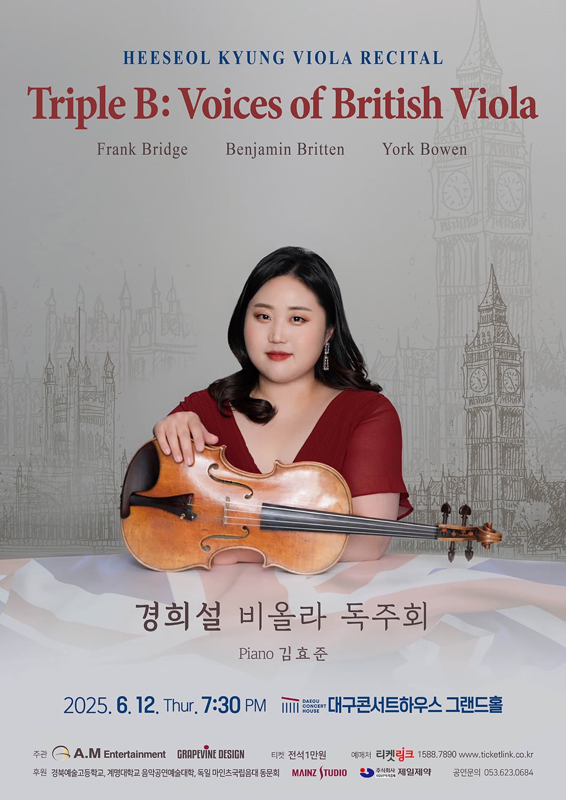 [대구] 경희설 비올라 독주회, Triple B: Voices of British Viola